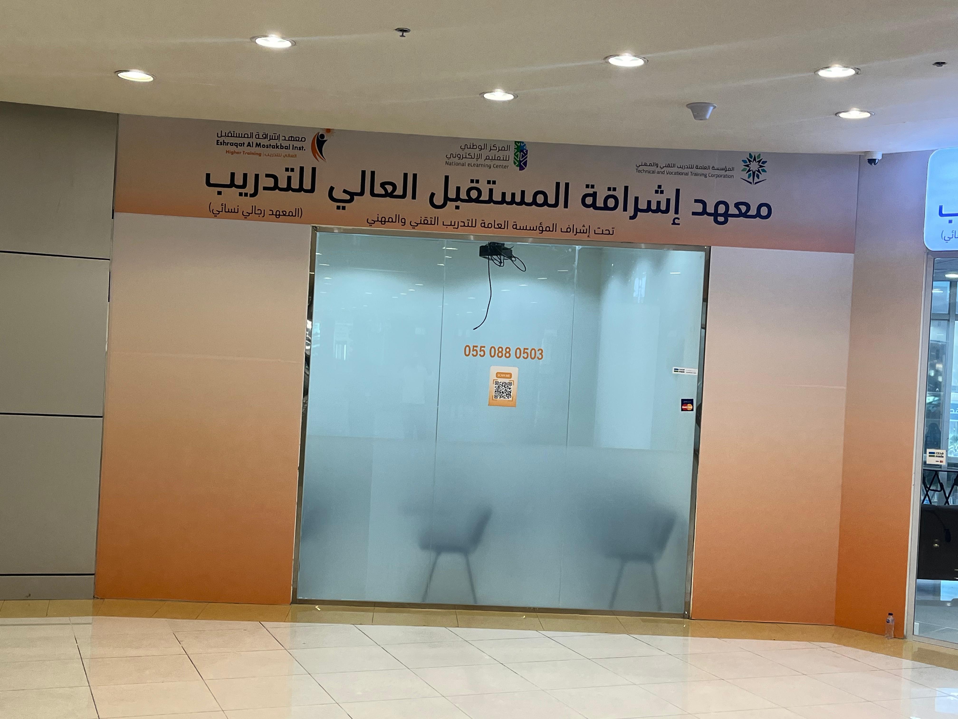 المدربون