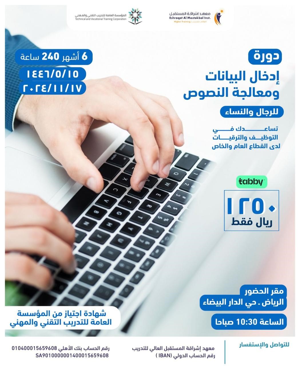 دبلوم الحوسبة السحابية