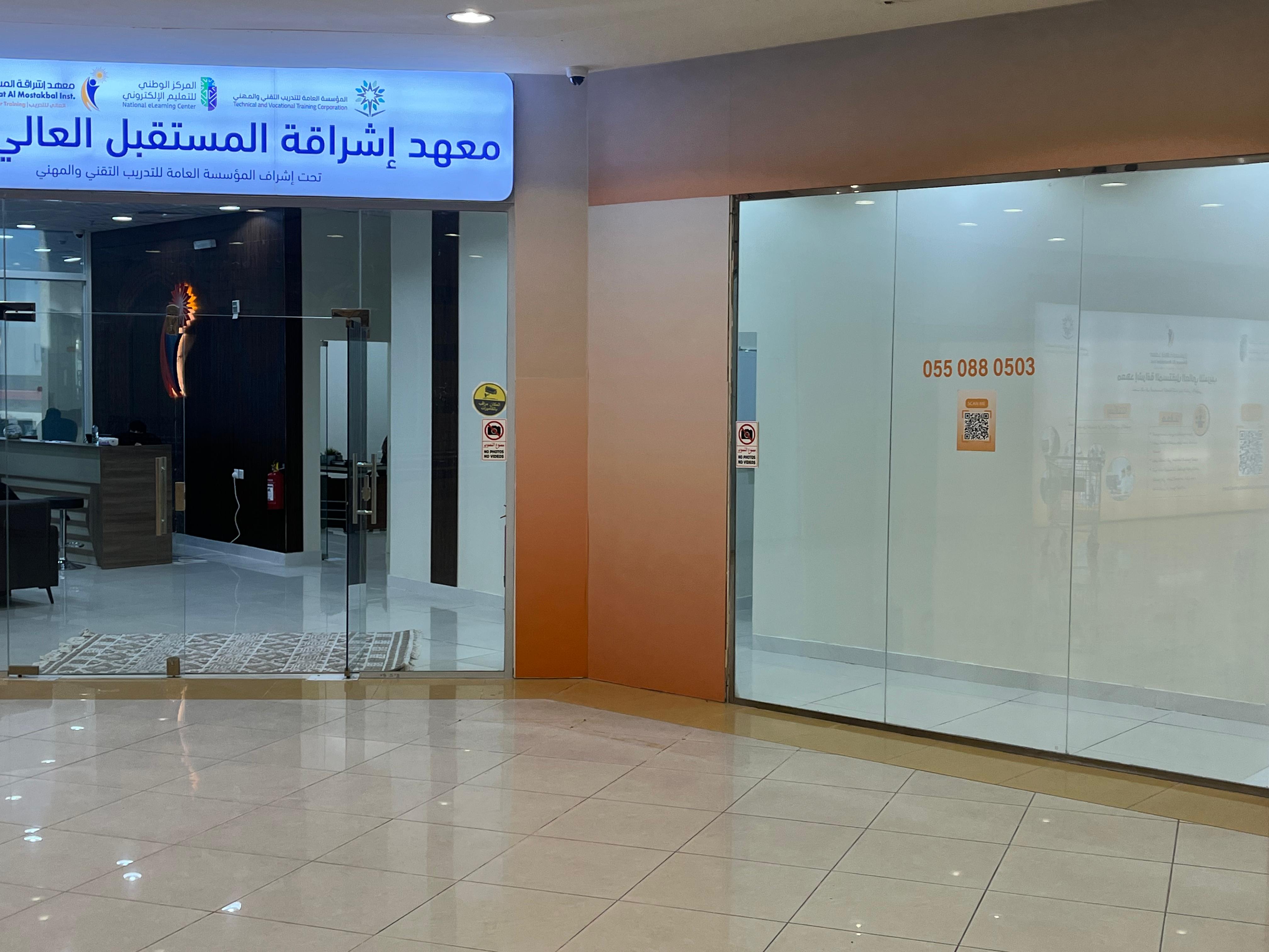 طلاب في دورة تدريبية